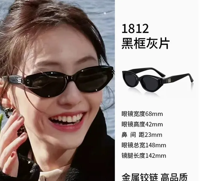 نظارات شمسية فاخرة High Quality Sunglasses