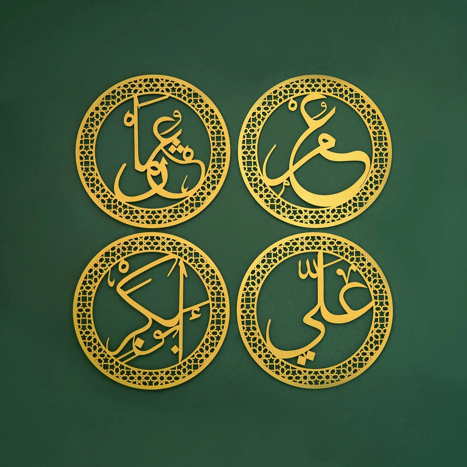 The First Four Caliphs (Rashidun) Metal Islamic Wall Art Set of 4 - WAM188